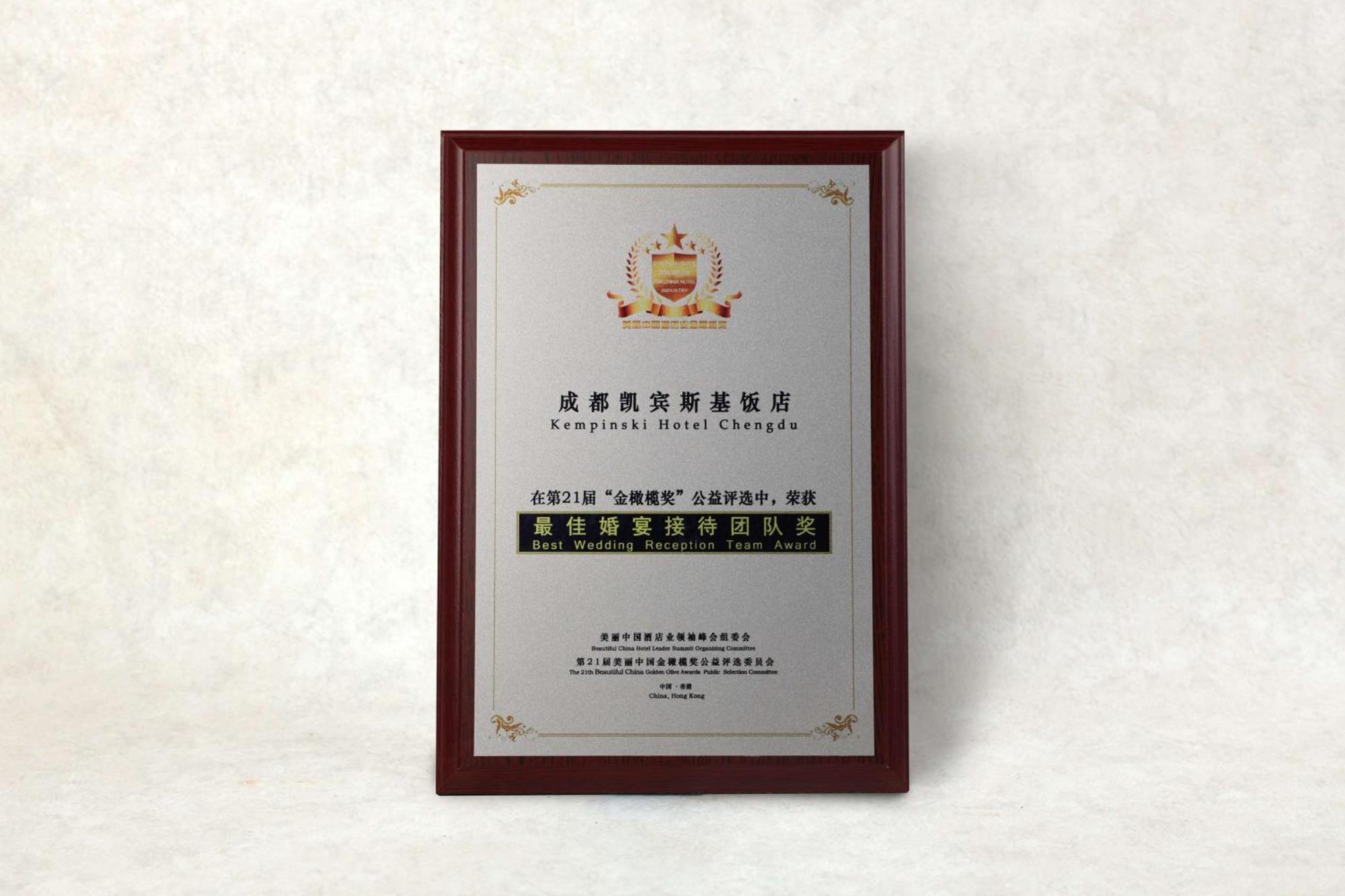 Kempinski Hotel Chengdu-City Center Ngoại thất bức ảnh